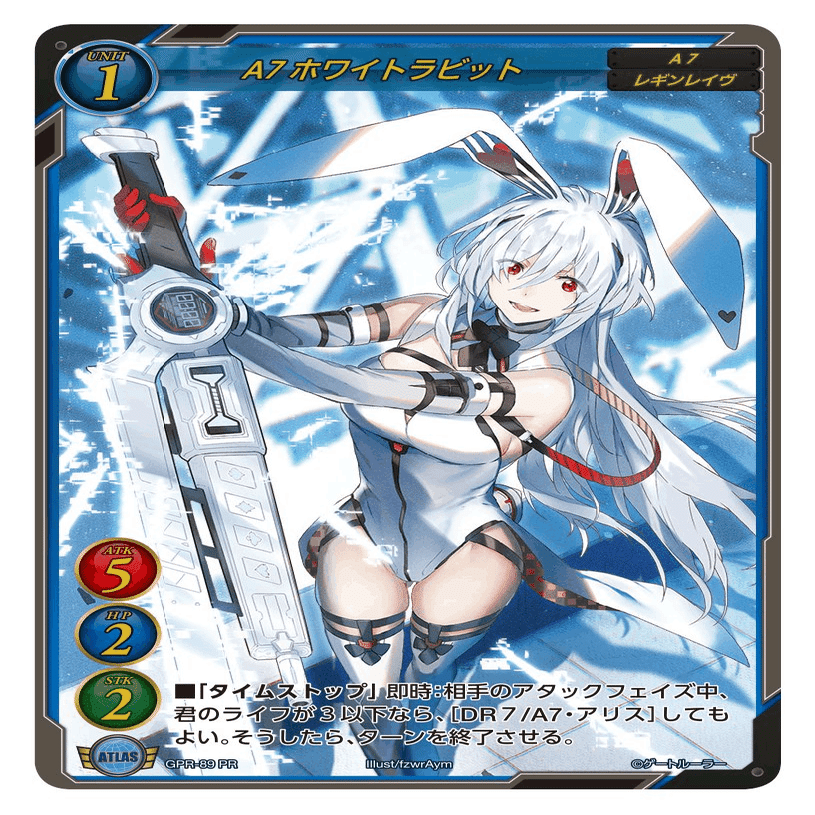 ゲートルーラー　白骨姫　ウーバーレア 今明かされる、ゲートルーラープロモーションカードの秘密（後編