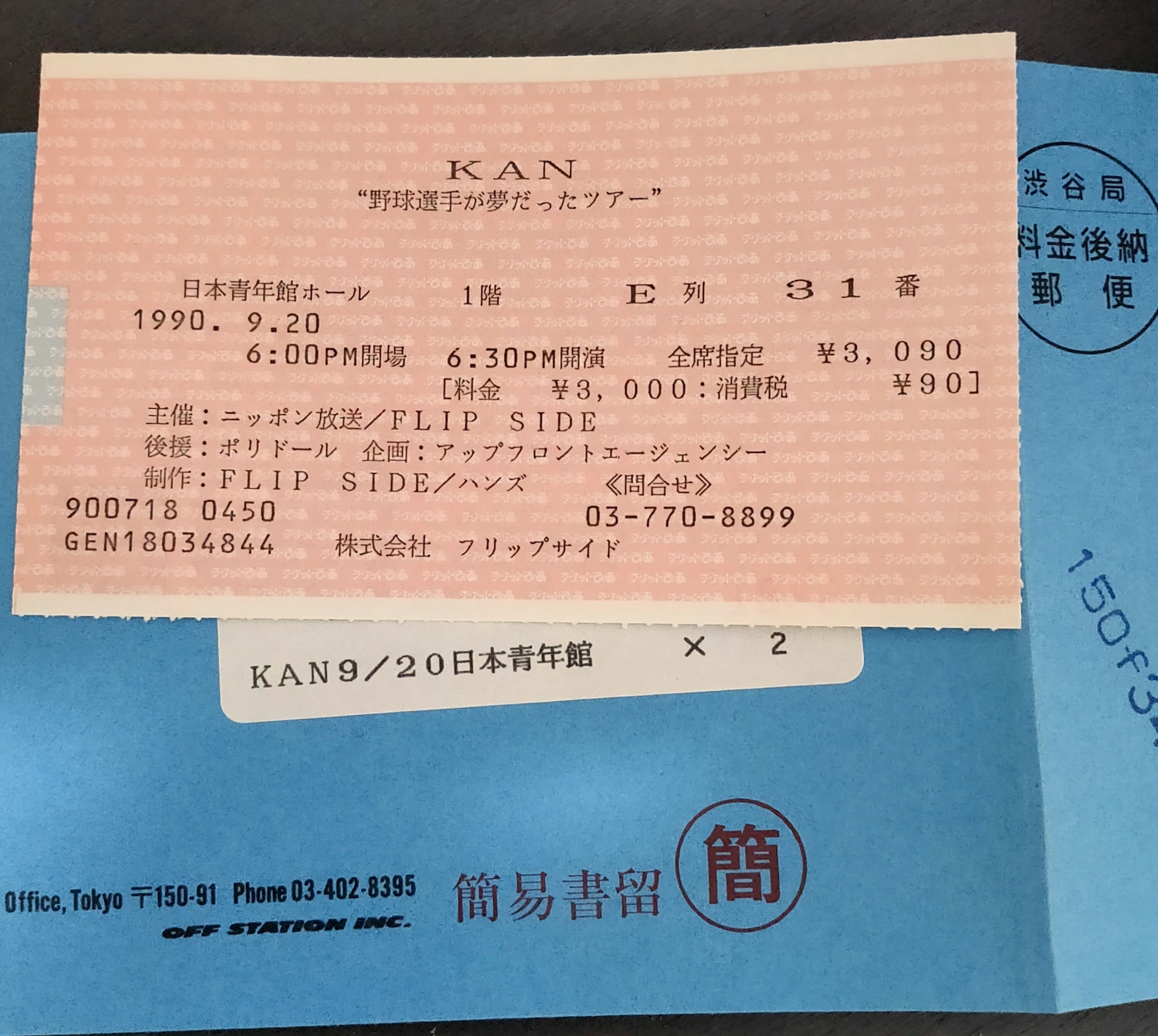 野球選手が夢だった KAN｜きみマム