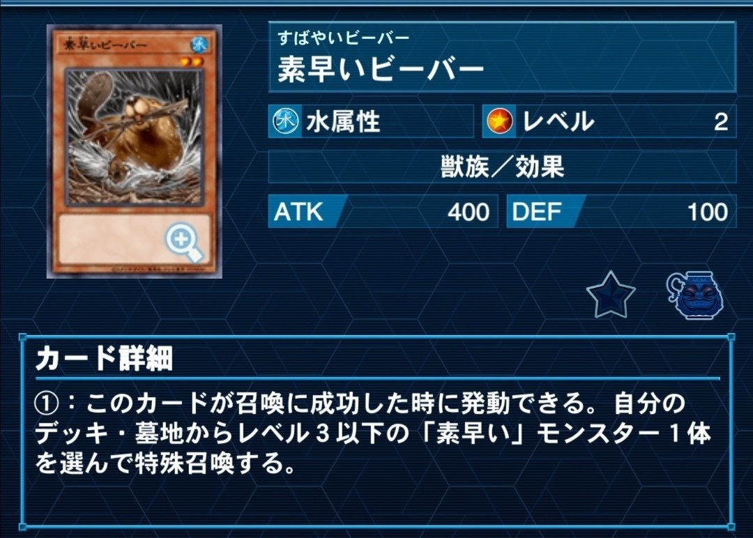 メルフィー解説記事「デッキ紹介:鉄獣メルフィーver.2023.4編