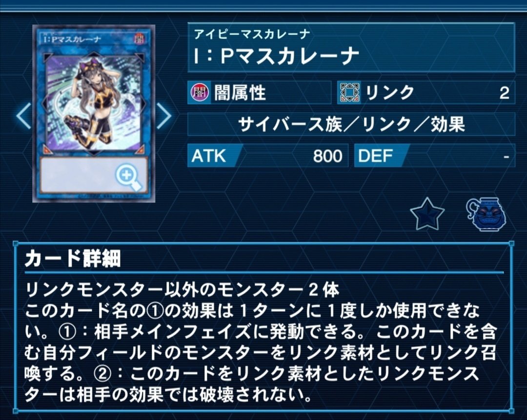 遊戯王　鉄獣スプライトメルフィー　デッキ 遊戯王 鉄獣スプライトメルフィーデッキ