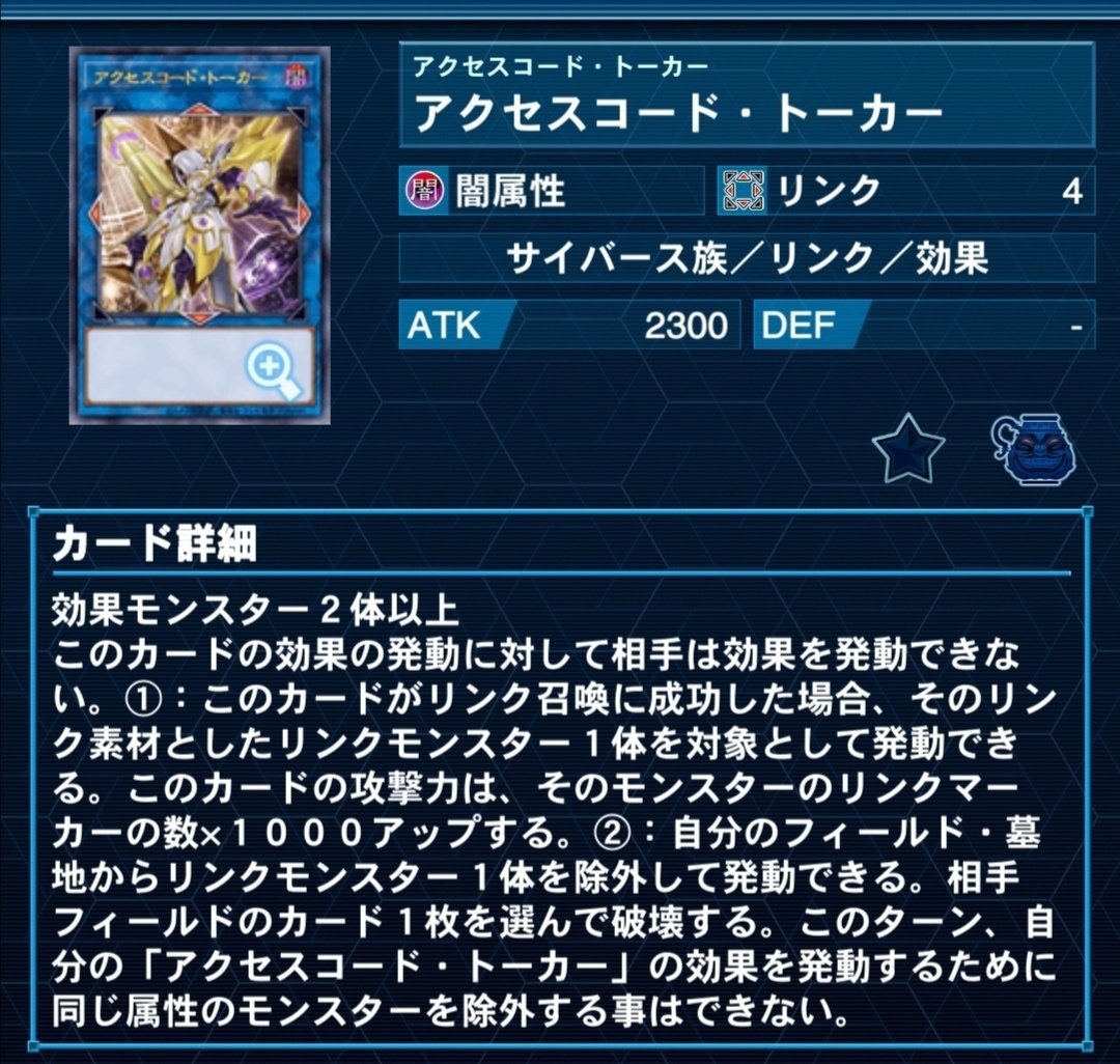 遊戯王 鉄獣戦線 メルフィー デッキ 魔獣の懐柔 古狸三太夫 [00250]