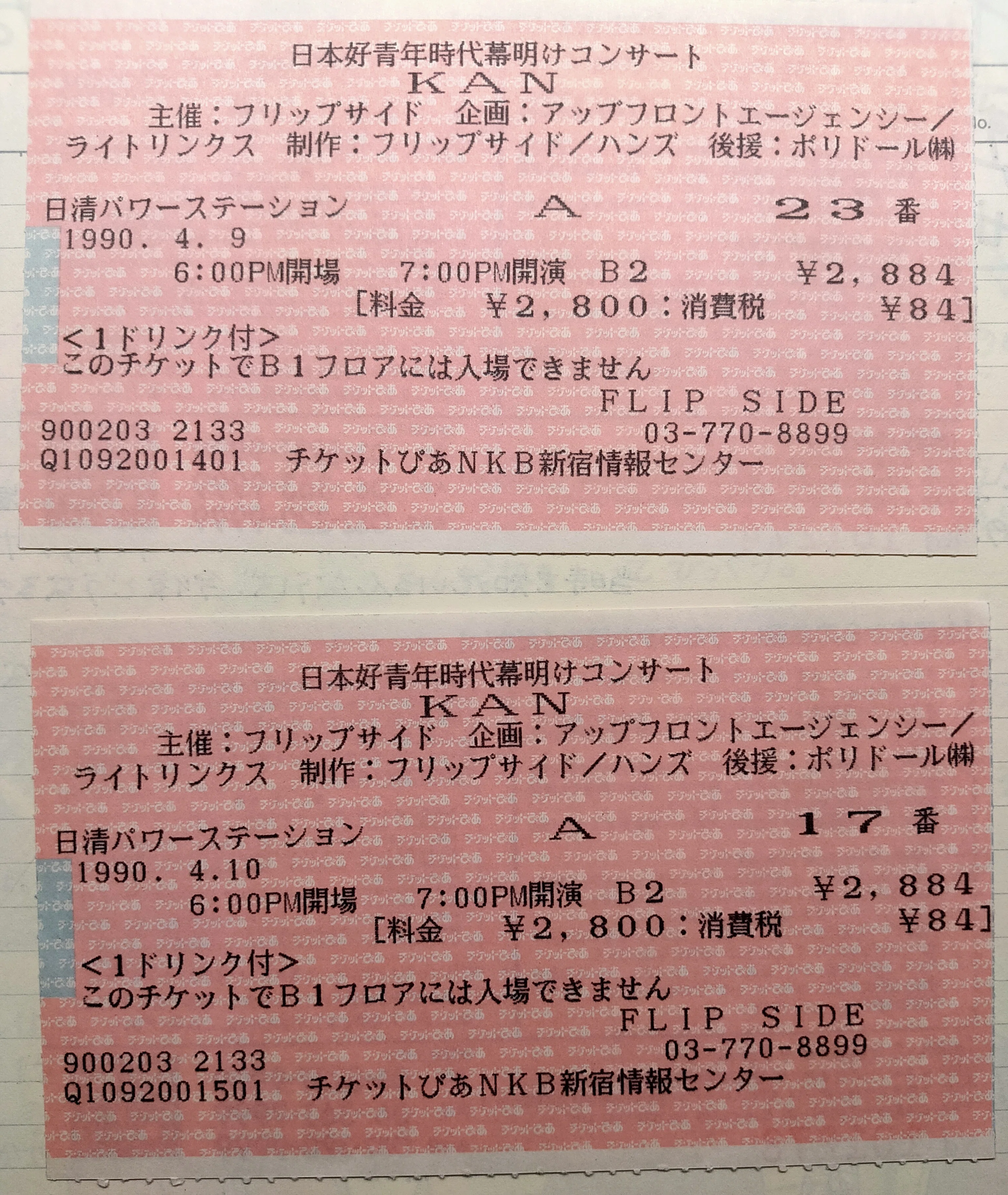 野球選手が夢だった KAN｜きみマム