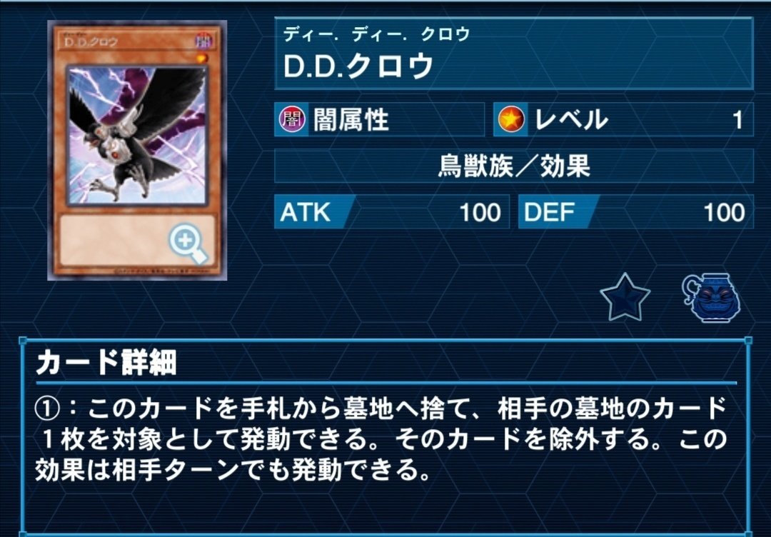 メルフィー解説記事「デッキ紹介:鉄獣メルフィーver.2023.4編