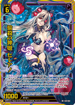 Z/X】新たなるシンクロトロンと謎デッキの適当ガイド pt.3 Z/X】新たなるシンクロトロンと謎デッキの適当ガイド pt.3