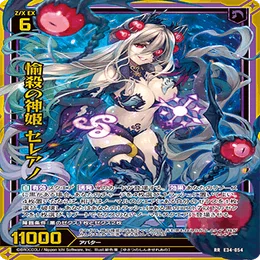 Z/X】新たなるシンクロトロンと謎デッキの適当ガイド pt.3｜EveGokuraku