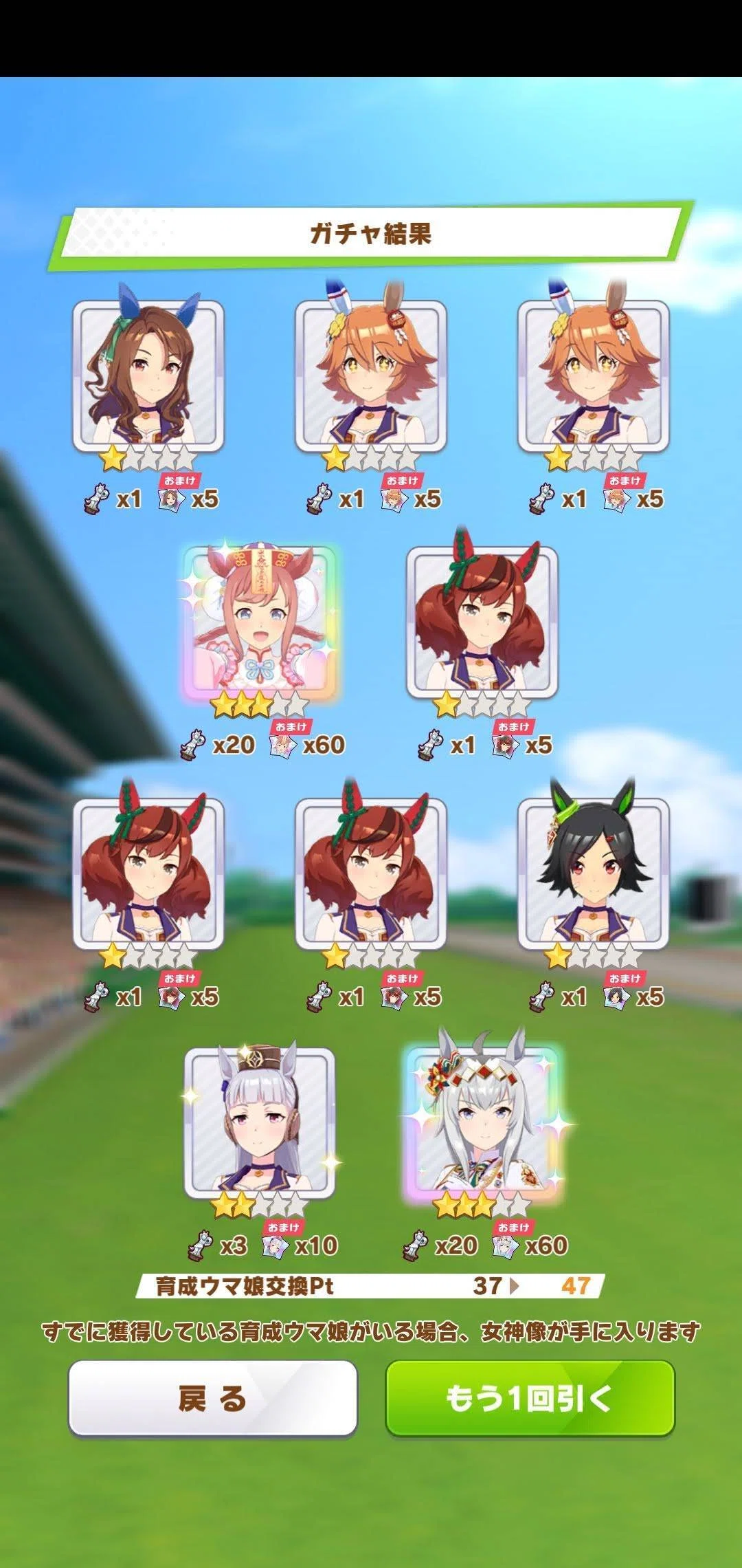 ゲーム】【ウマ娘】サクラサク！サクラローレル！｜のまど