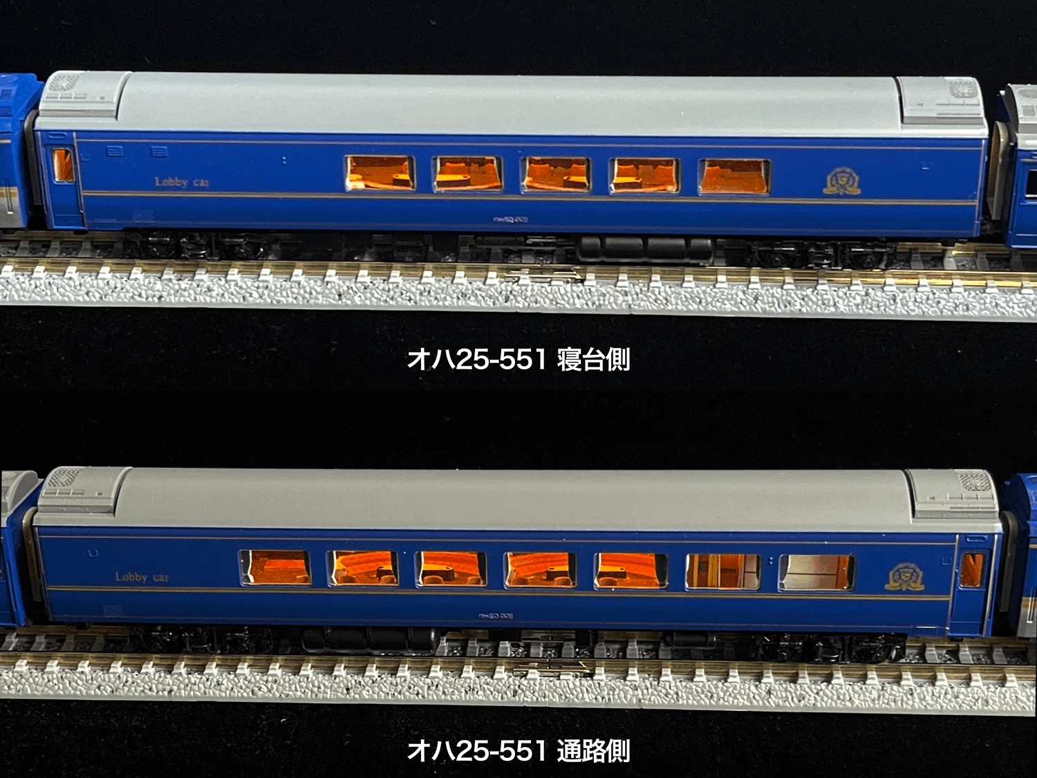 TOMIX オハ25 504 ロビーカー 98704 ばらし 単品 北斗星 オハ25-504