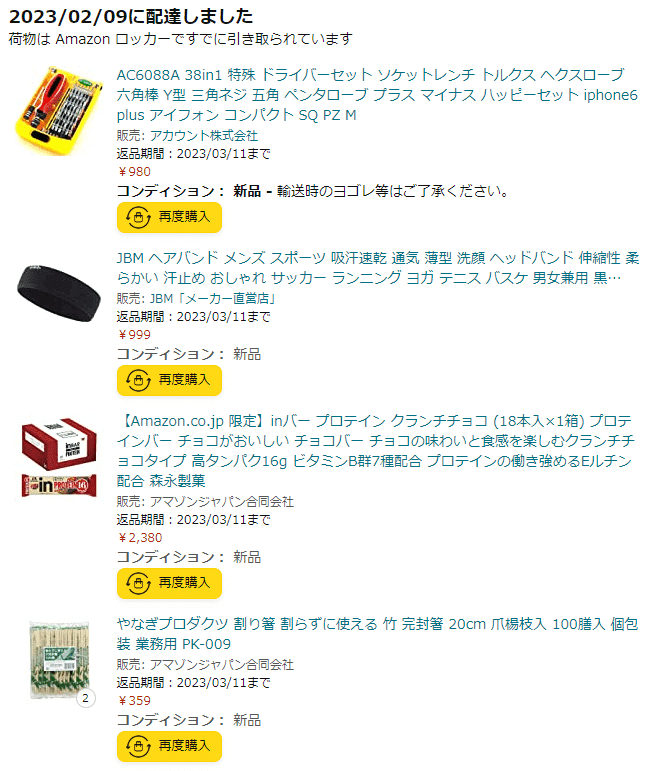 91　【商品が売れてコメント出来ない為、こちらに専用出品しました】 メルカリの専用ページで使えるコメント返信の例文を紹介