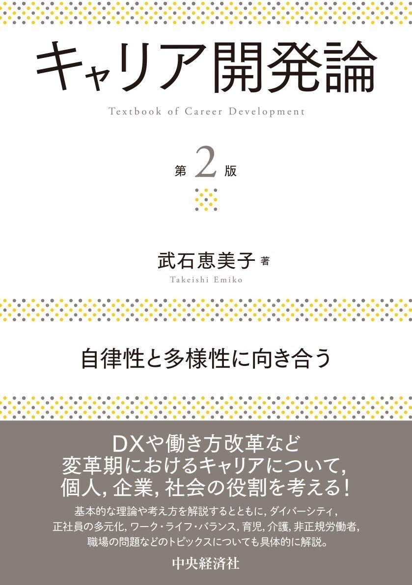税理士試験直前予想問題集』『スタンダードテキスト財務会計論 税理士試験直前予想問題集』『スタンダードテキスト財務会計論