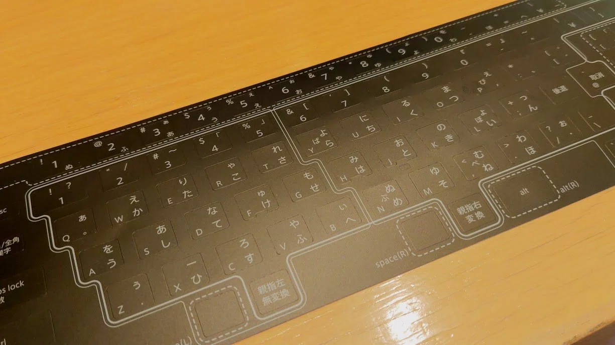 親指 シフト キーボード クローム 親指シフト入力を覚えることにした -