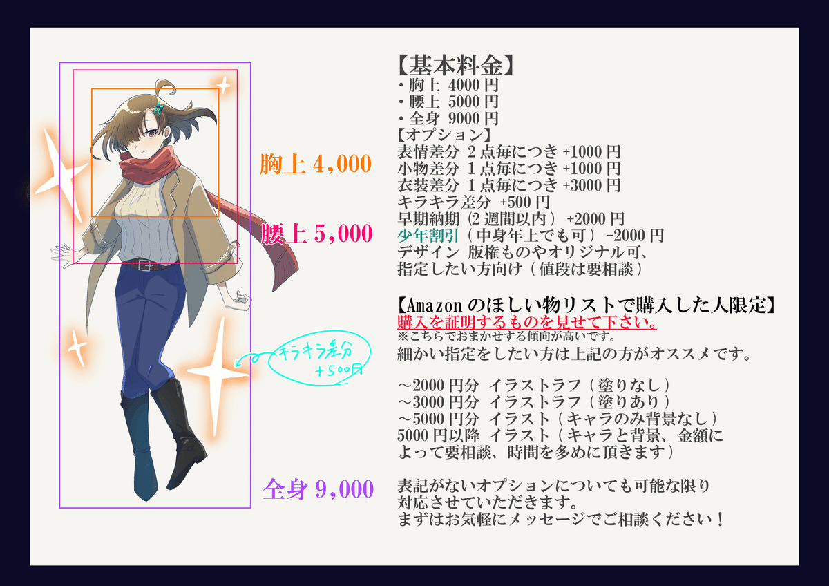 依頼用 カードリスト 依頼分 ブラスターダークDiabloデッキ カード