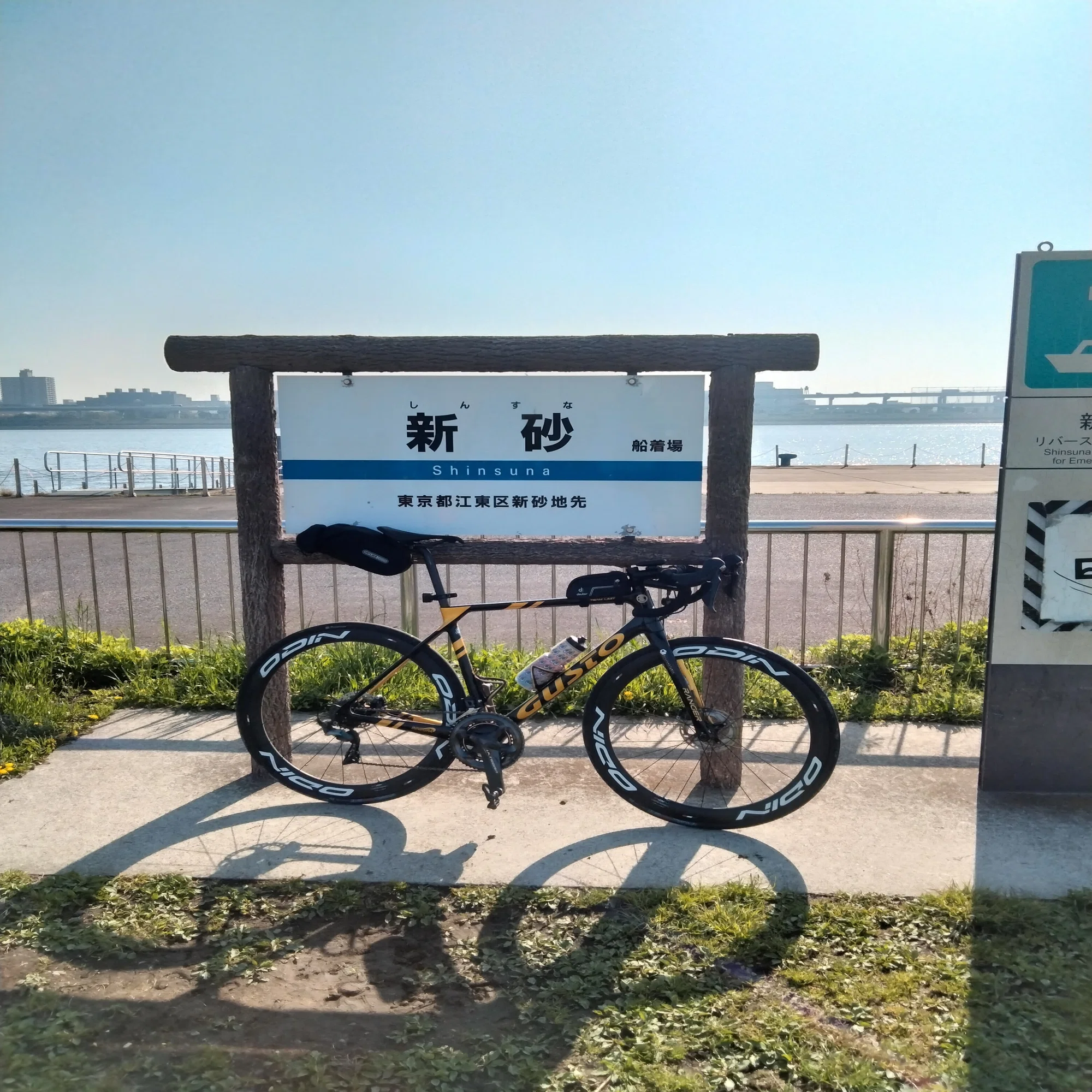 3つのサイクルロードを走り抜ける300kmライドに挑戦。｜ iwamoto 