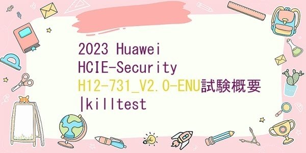 H12-425_V2.0-ENU Tests