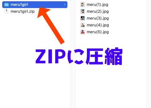 画像