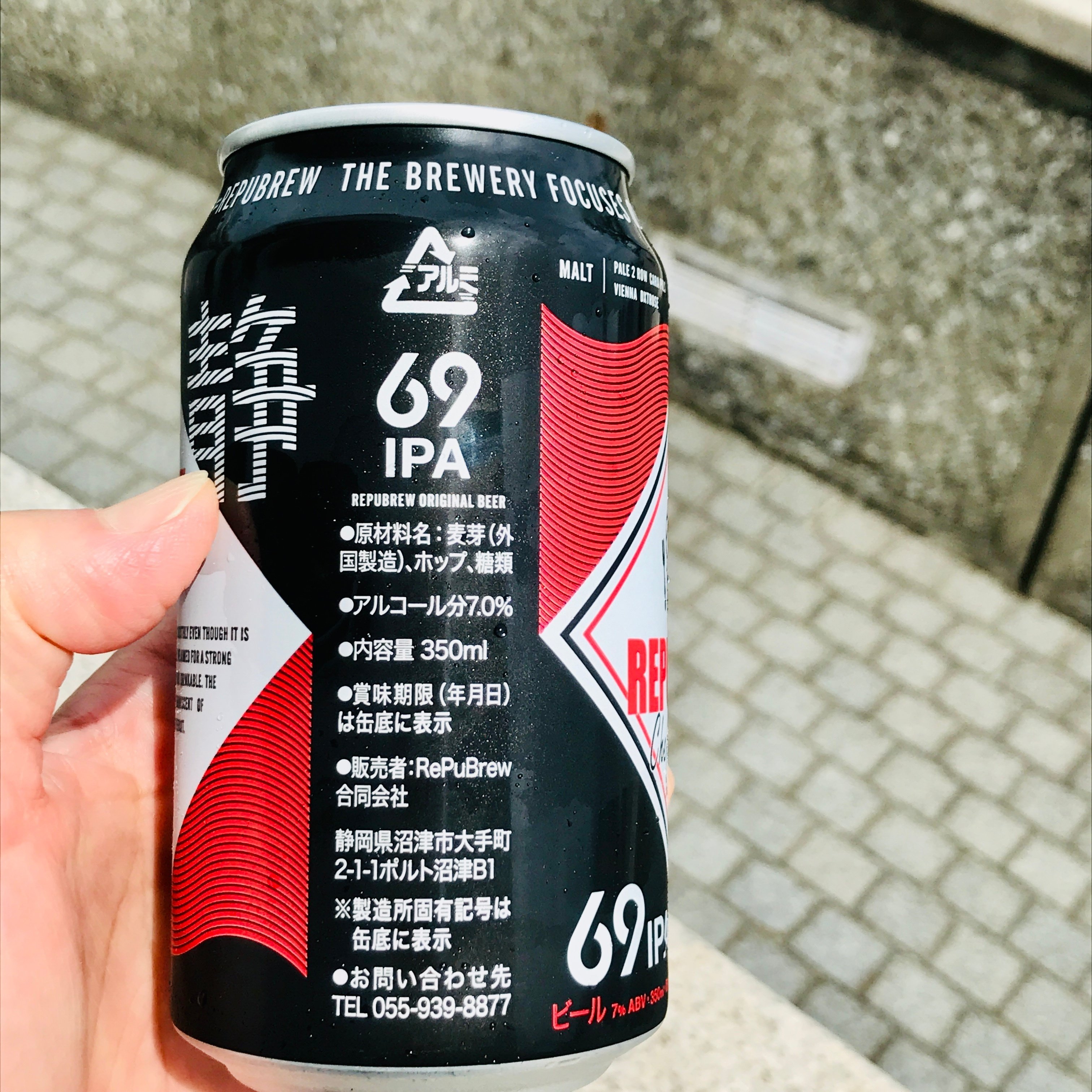 ビールレビュー】苦さ（IBU）は69でもドリンカブル-リパブリュー 69IPA