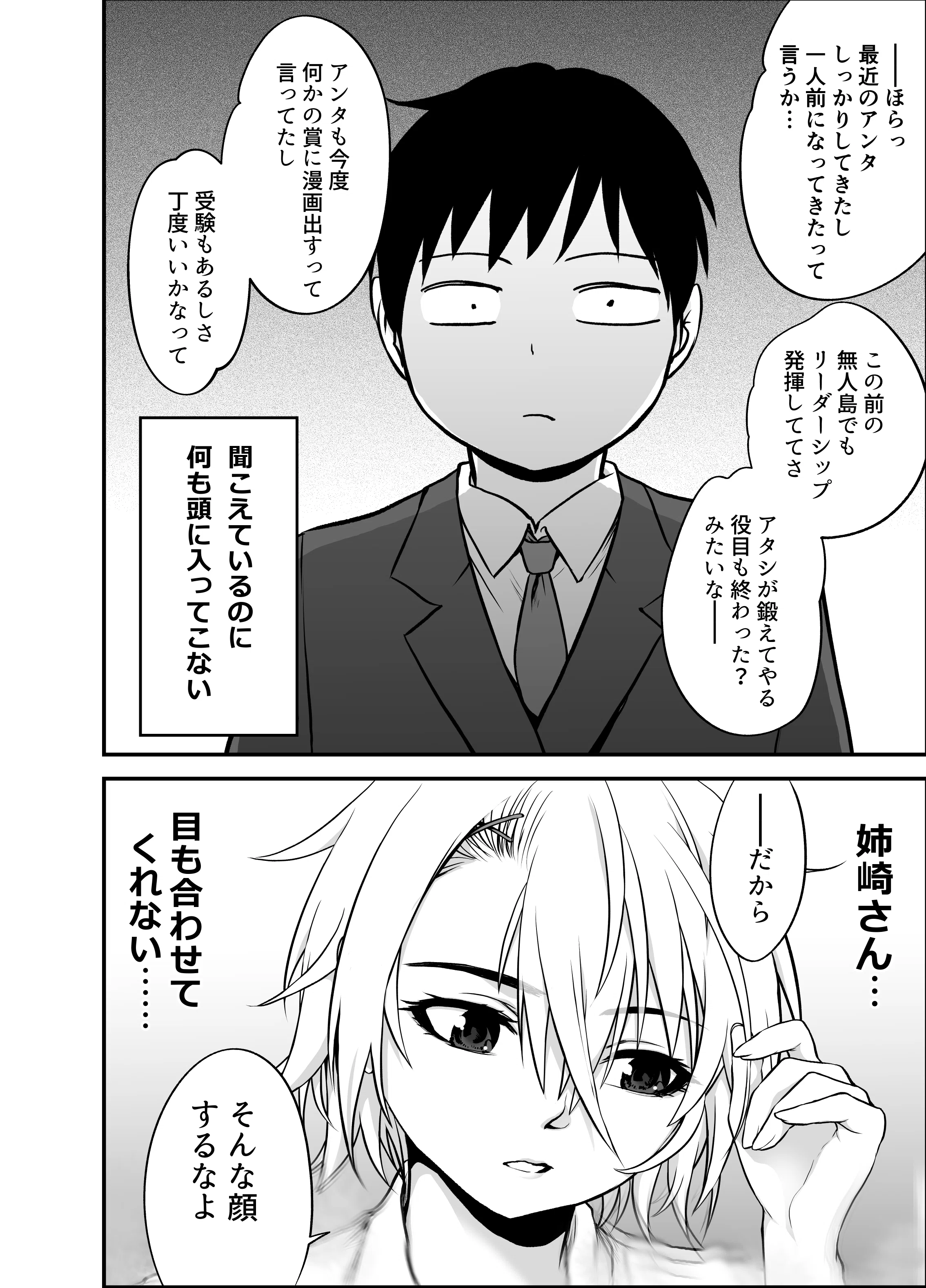 突然の…|黒葉だむ|note