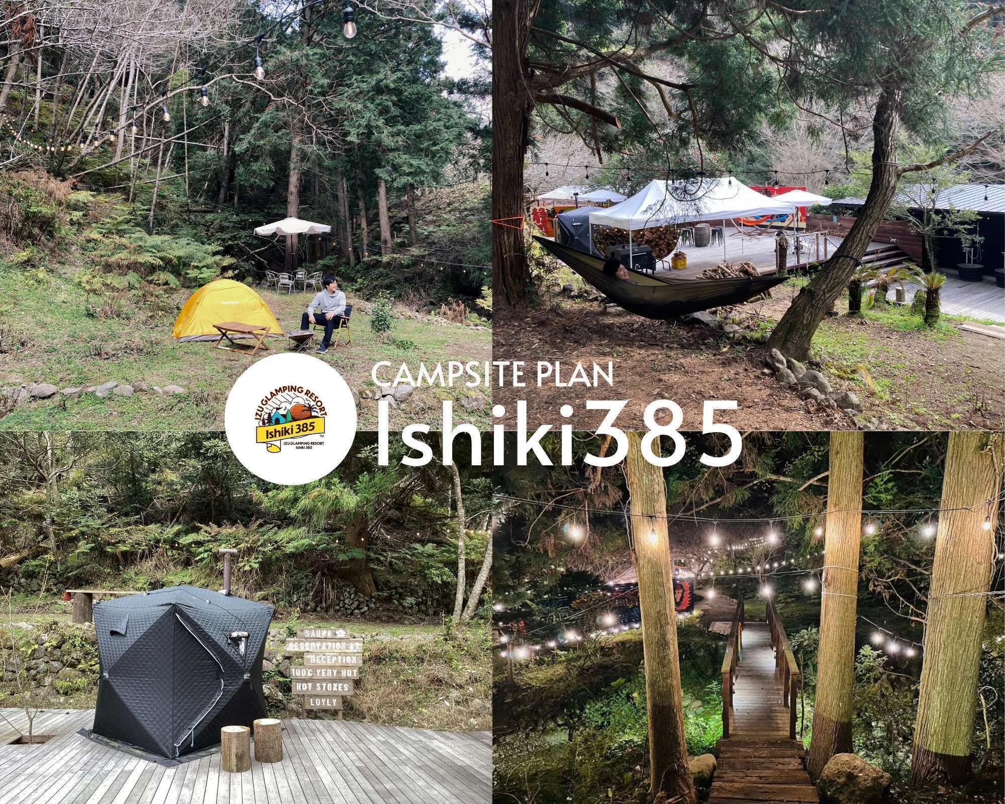 静岡編】まだ間に合うGWおすすめキャンプ場｜ExCAMP | 穴場キャンプ場