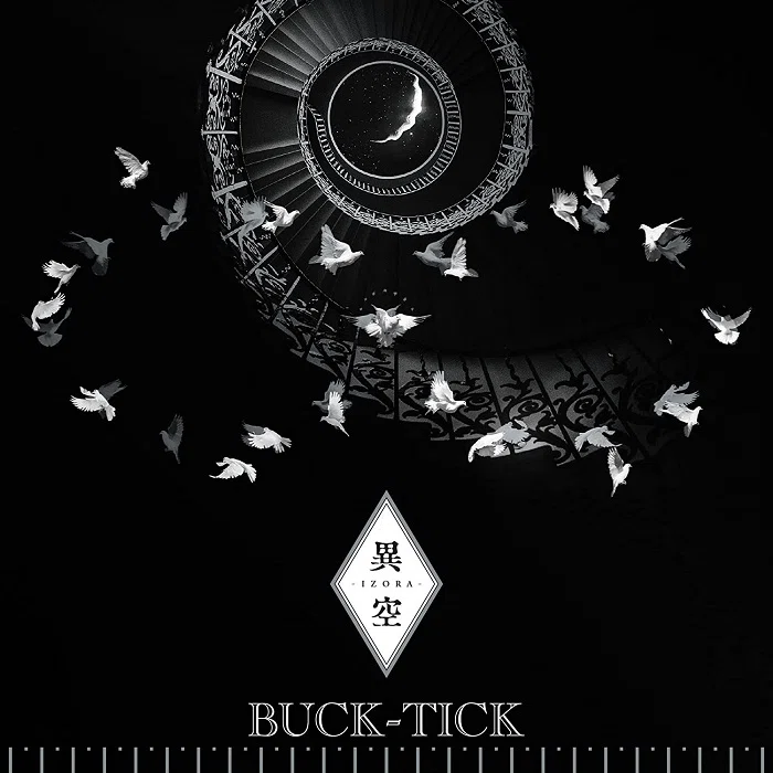 BUCK-TICK 異空 ランダム ラバーキーホルダー 今井寿 バクチク