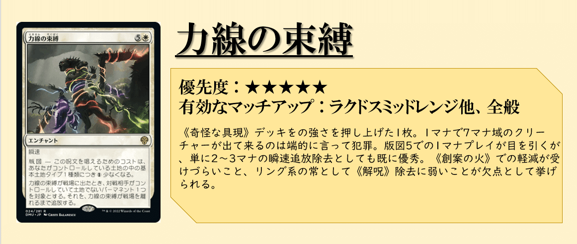 MTGパイオニア　奇怪な具現デッキ　※サイドデッキ完備 MTGパイオニア奇怪な具現デッキ※サイドデッキ完備