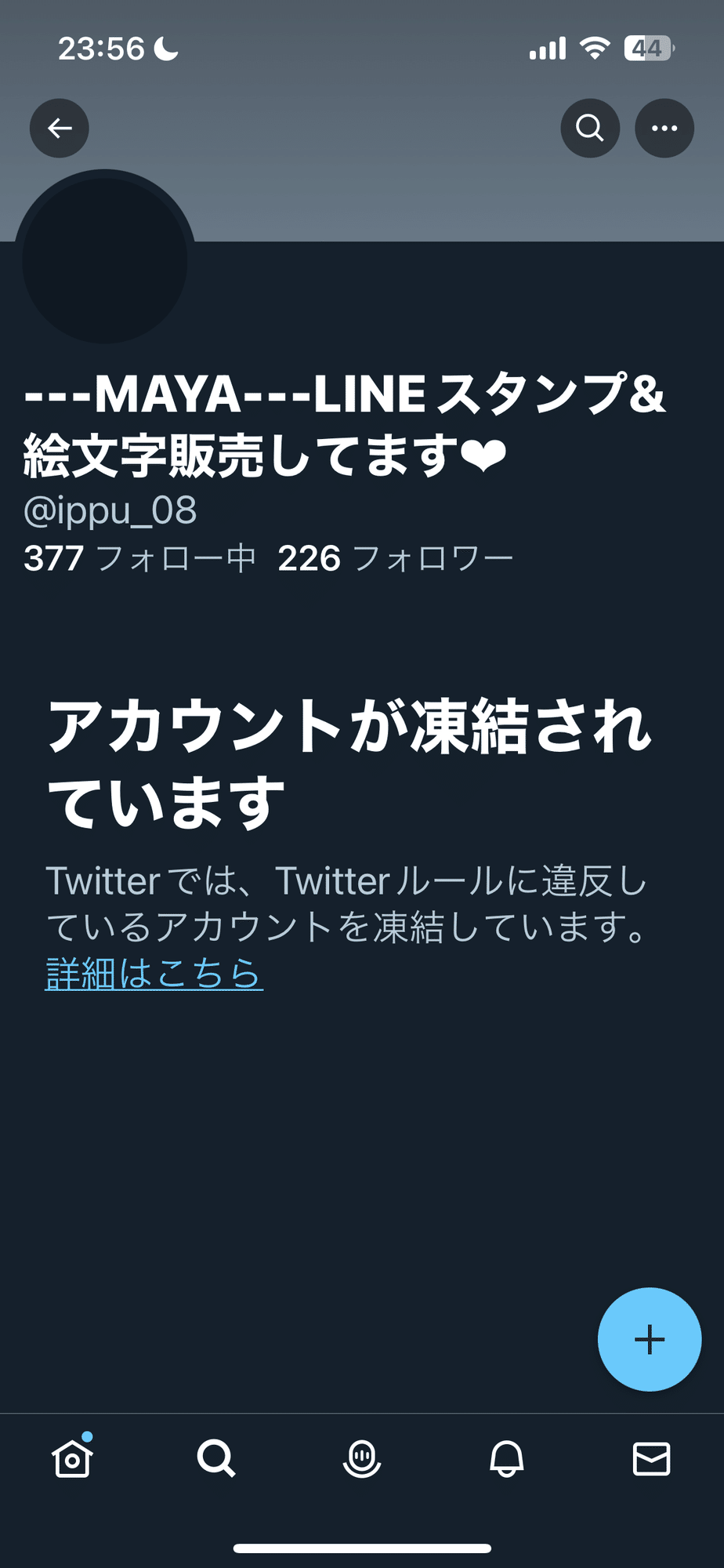 入荷中 ❤青い鳥さま❤Bracelet❤ その他 - www.colorgate.media