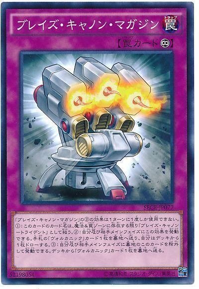 ヴォルカニックチャージ ヴォルカニックチャージベストセラー 商品