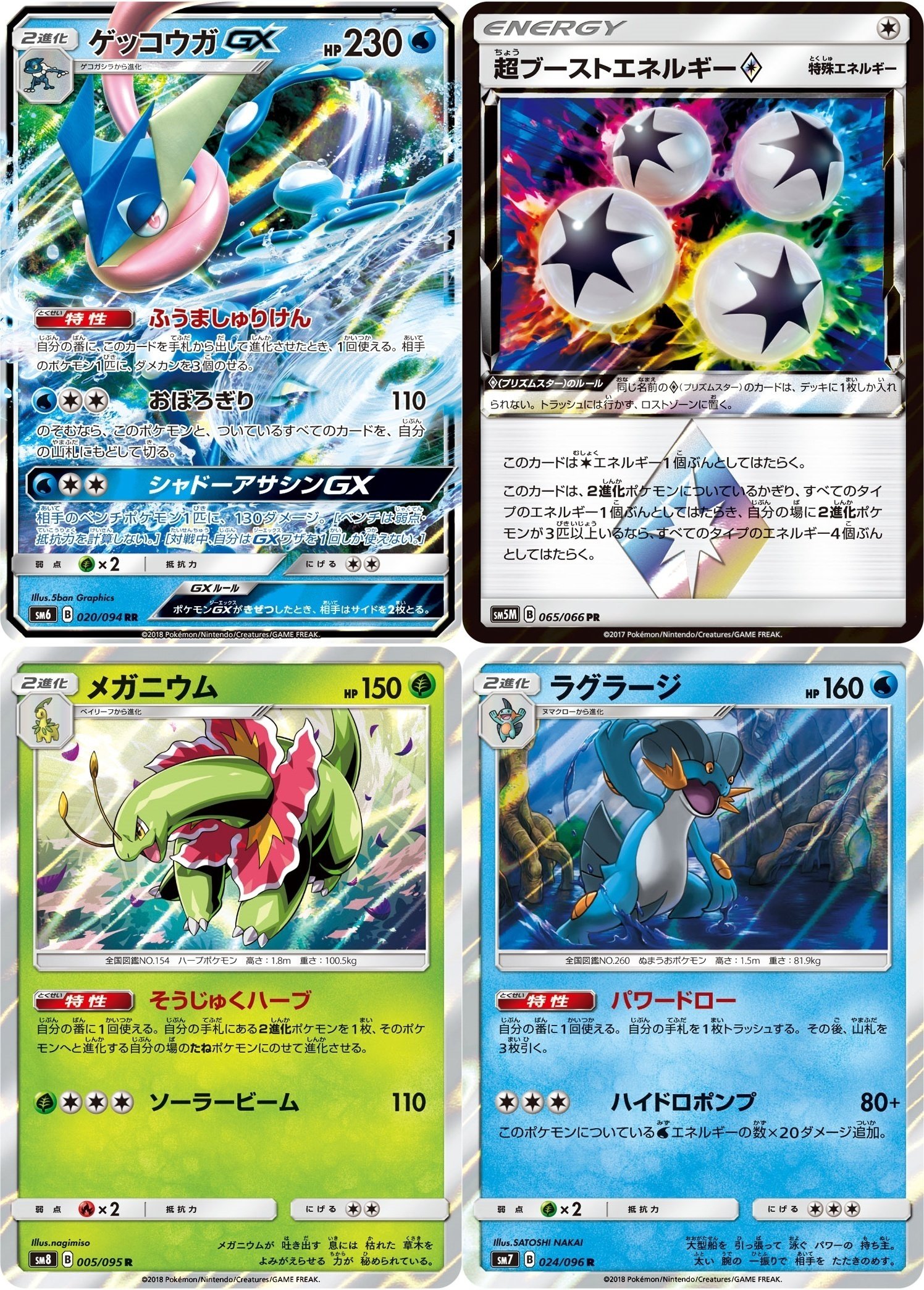 ルミナスエネルギー　ur 3枚 ポケモンカード ルミナスエネルギー3枚 - メルカリ