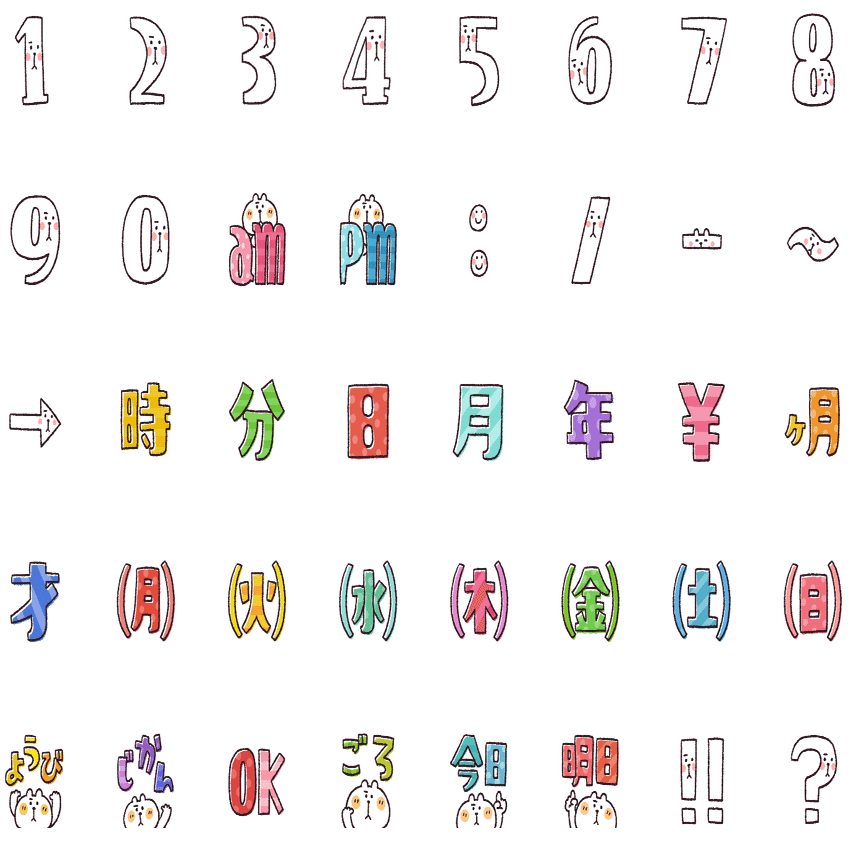 編集部が選ぶ！この絵文字がすごい！【2023年5月度版】｜LINE Creators Market, image size:1386x856