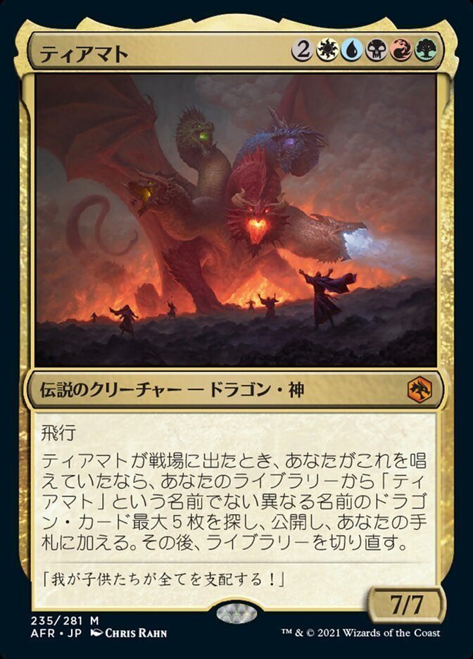 πEDH】パイオニアEDHの最前線 No.1｜ぱいそん