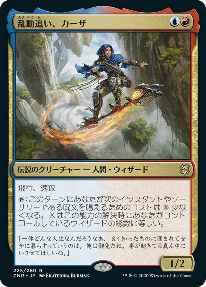 πEDH】パイオニアEDHの最前線 No.1|ぱいそん πEDH】パイオニアEDHの最前線 No.1|ぱいそん