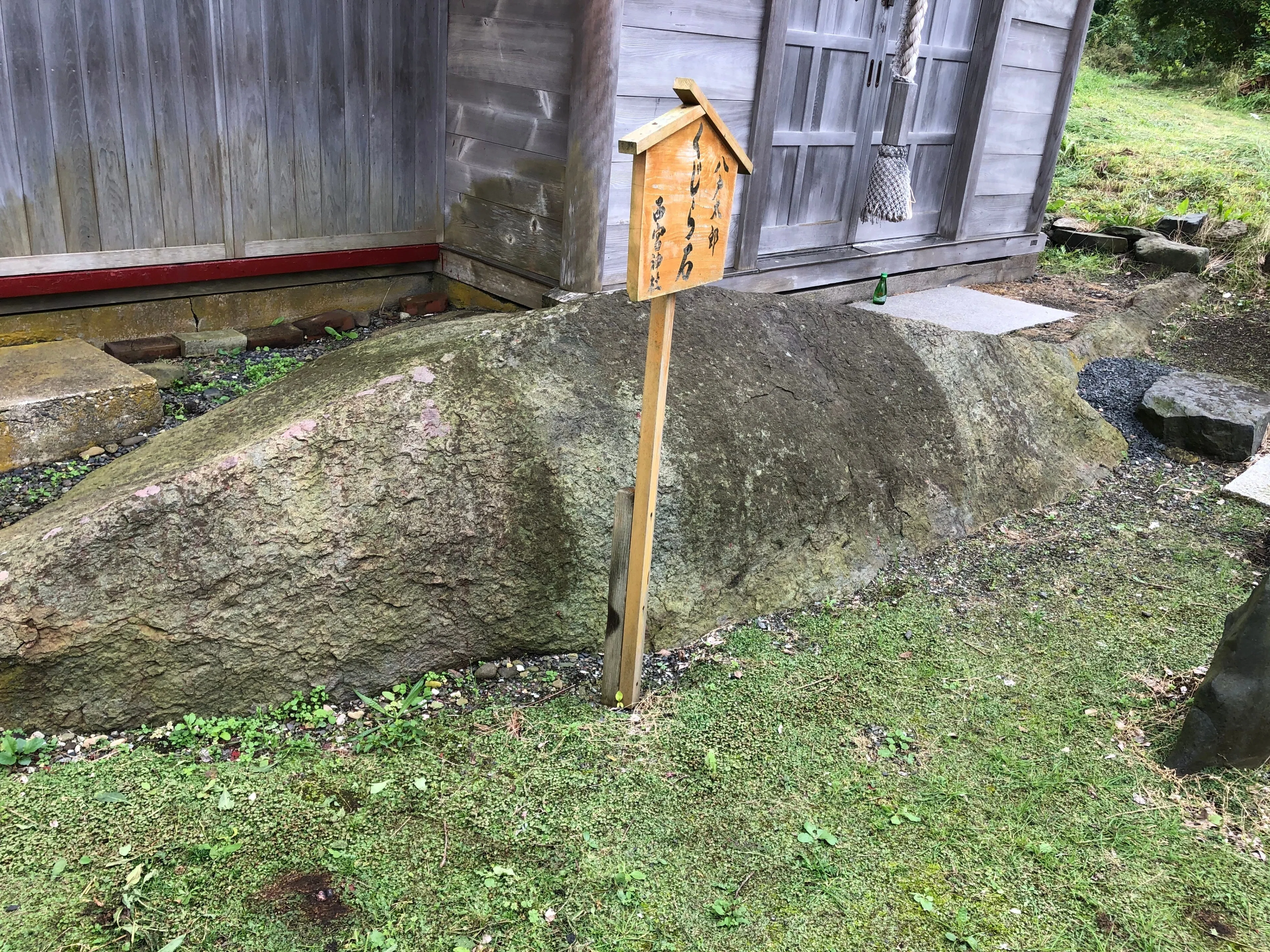 石になった鯨、八戸太郎【西宮神社】｜T-Saku