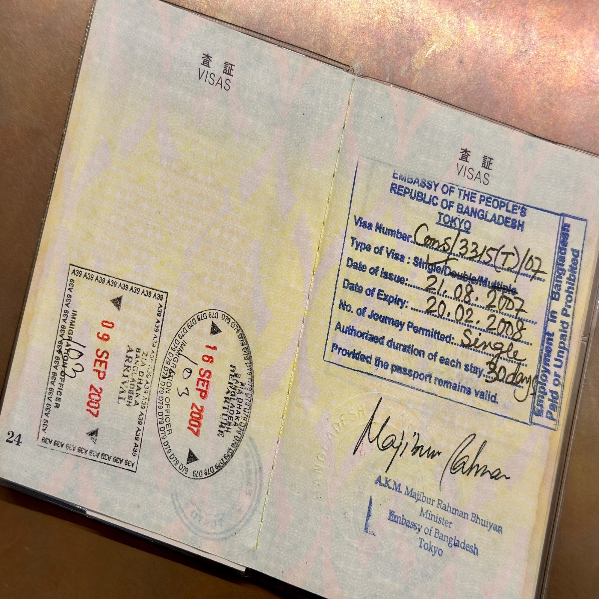 イスラム世界探訪記・バングラデシュ篇①｜shiro