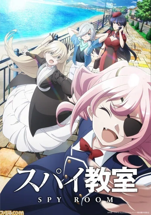 スパイ教室」の人気グッズ10選！価格や特徴などの極上情報も｜アニメ