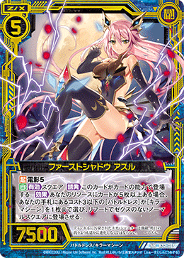 Z/X】新たなるシンクロトロンと謎デッキの適当ガイド pt.3｜EveGokuraku