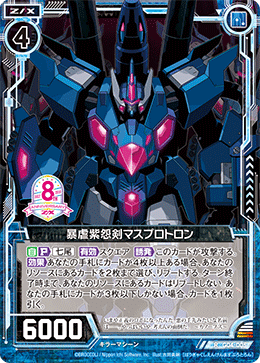 Z/X】新たなるシンクロトロンと謎デッキの適当ガイド pt.3 Z/X】新たなるシンクロトロンと謎デッキの適当ガイド pt.3