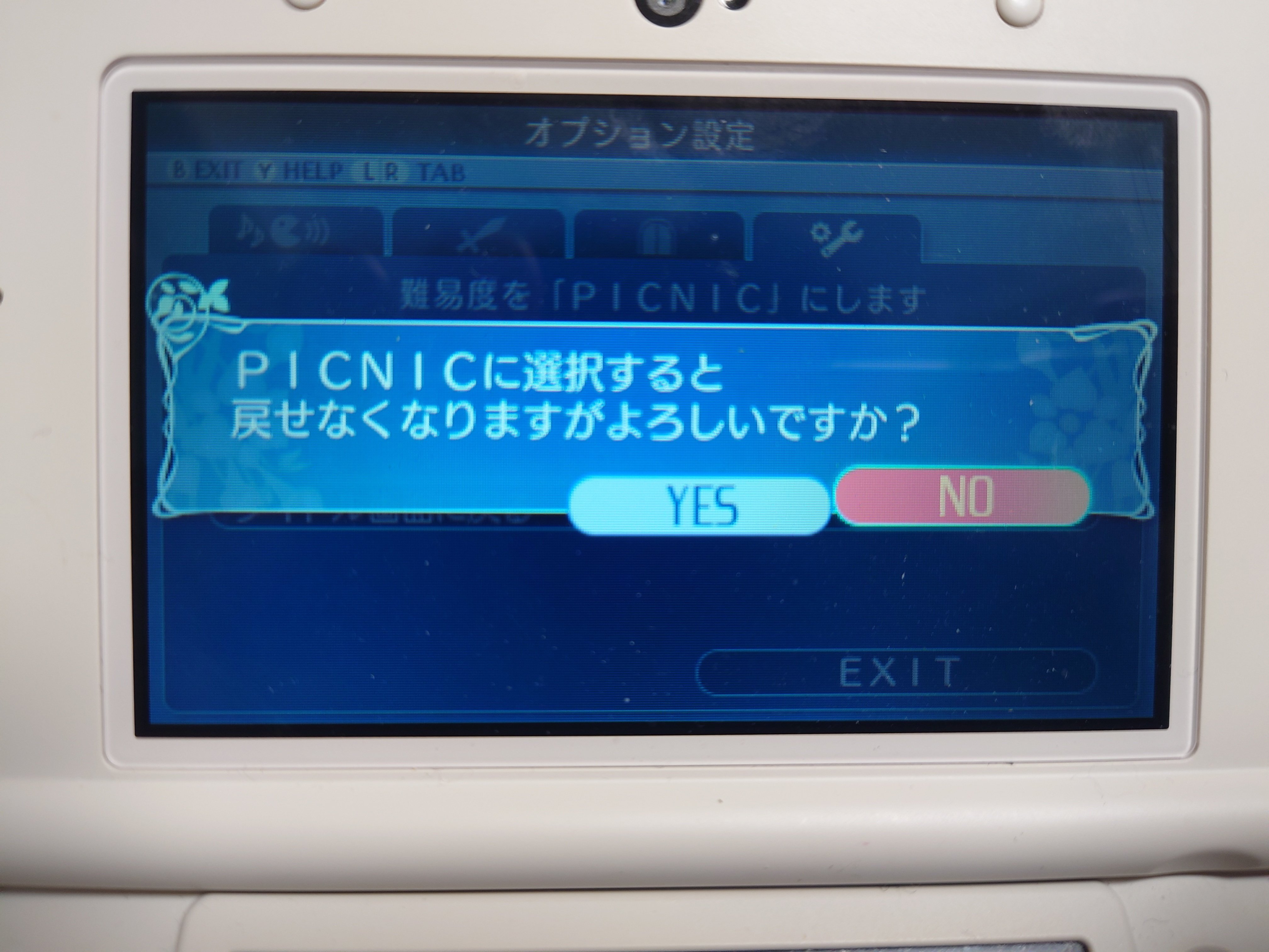 レビュー】過酷な迷宮探索『世界樹の迷宮X』｜うた