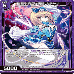 Z/X】新たなるシンクロトロンと謎デッキの適当ガイド pt.3｜EveGokuraku