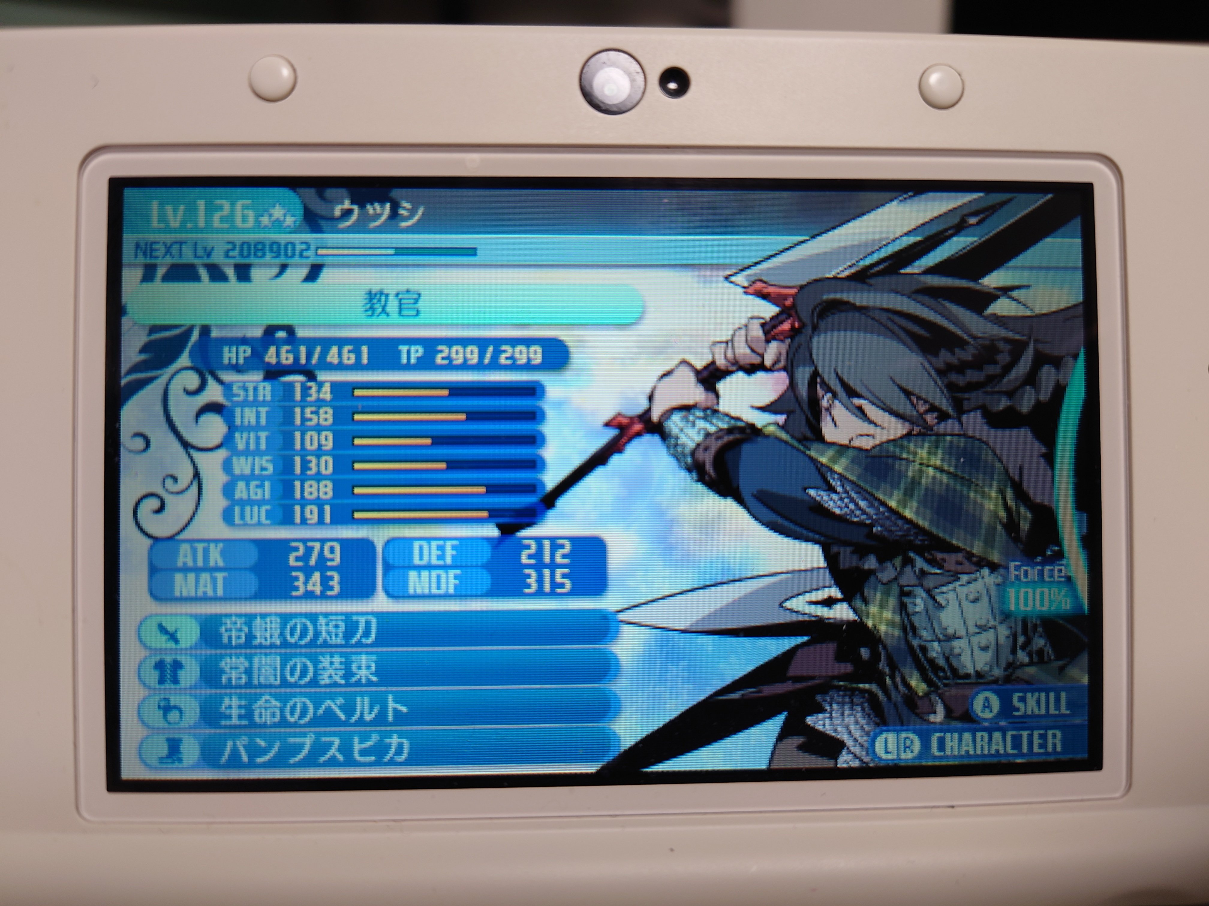 レビュー】過酷な迷宮探索『世界樹の迷宮X』｜うた