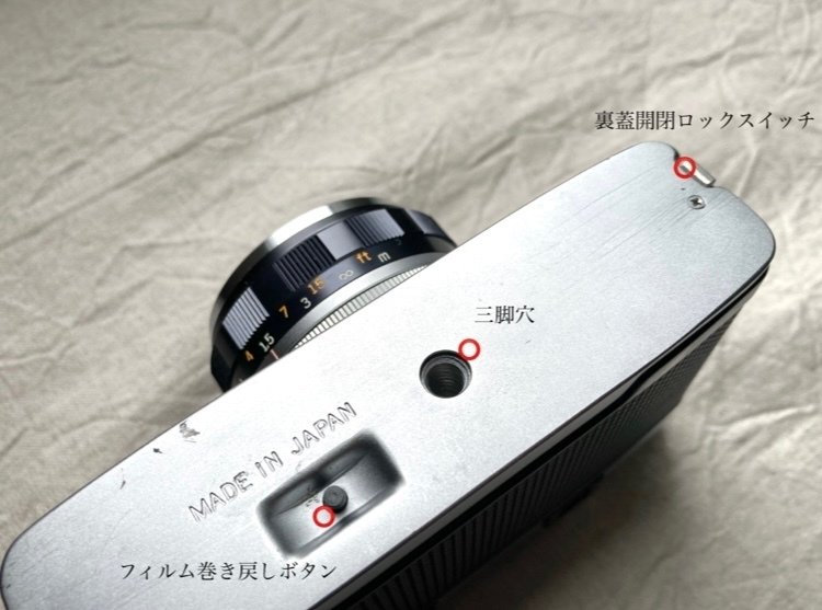 OLYMPUS TRIP 35｜tayutau kakera 