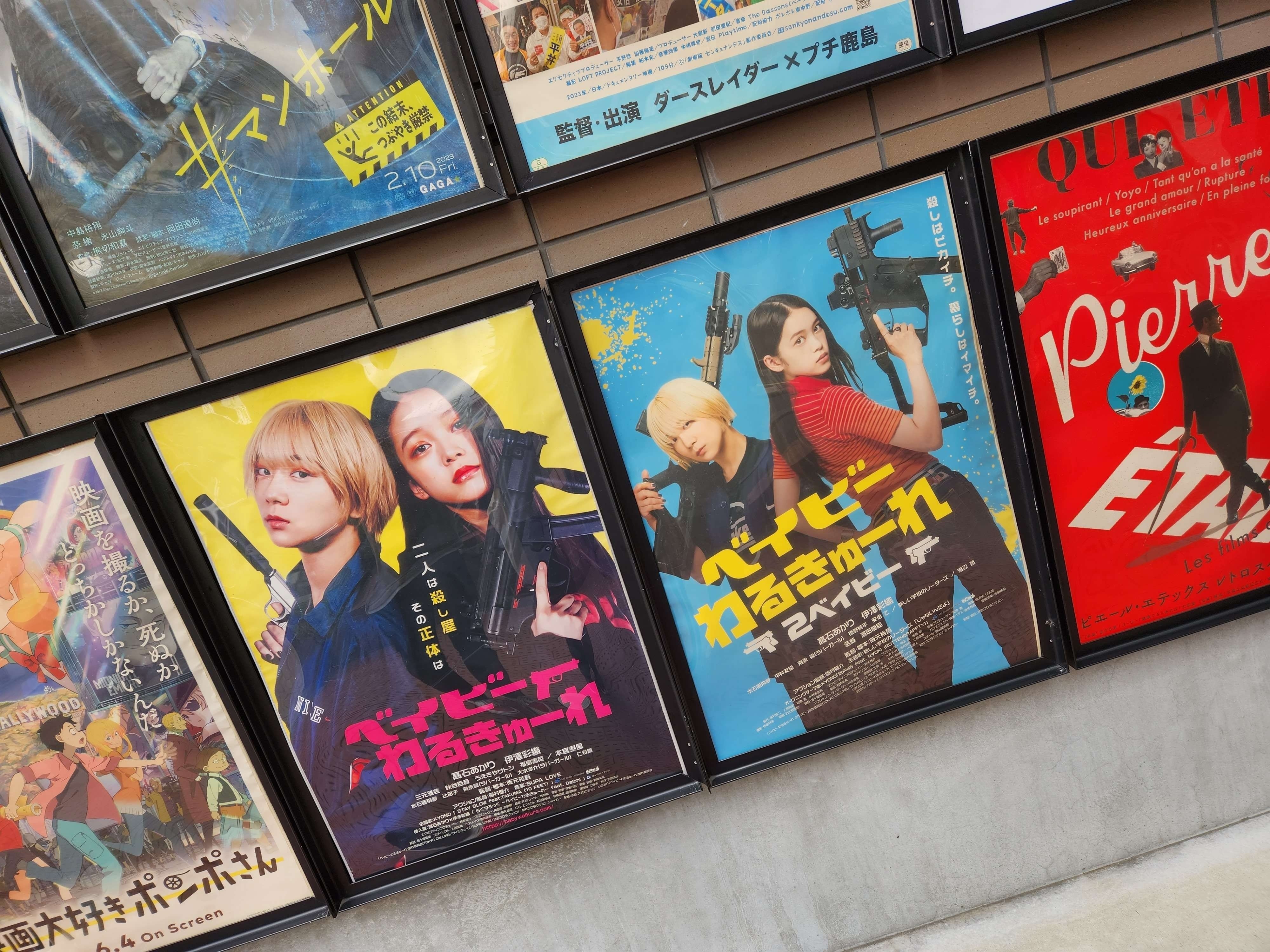 ベイビーわるきゅーれ アクスタ ちさまひ 規則正しい