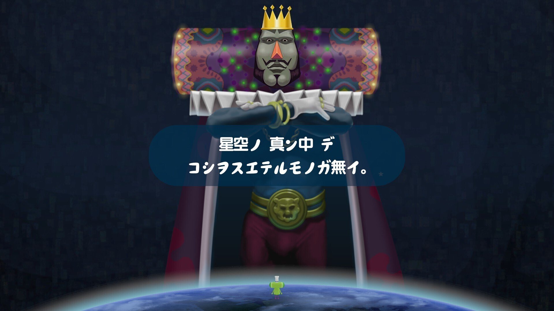 やってはいけない」の魅力 ～「塊魂アンコール」レビュー～｜きすけ（鳥）