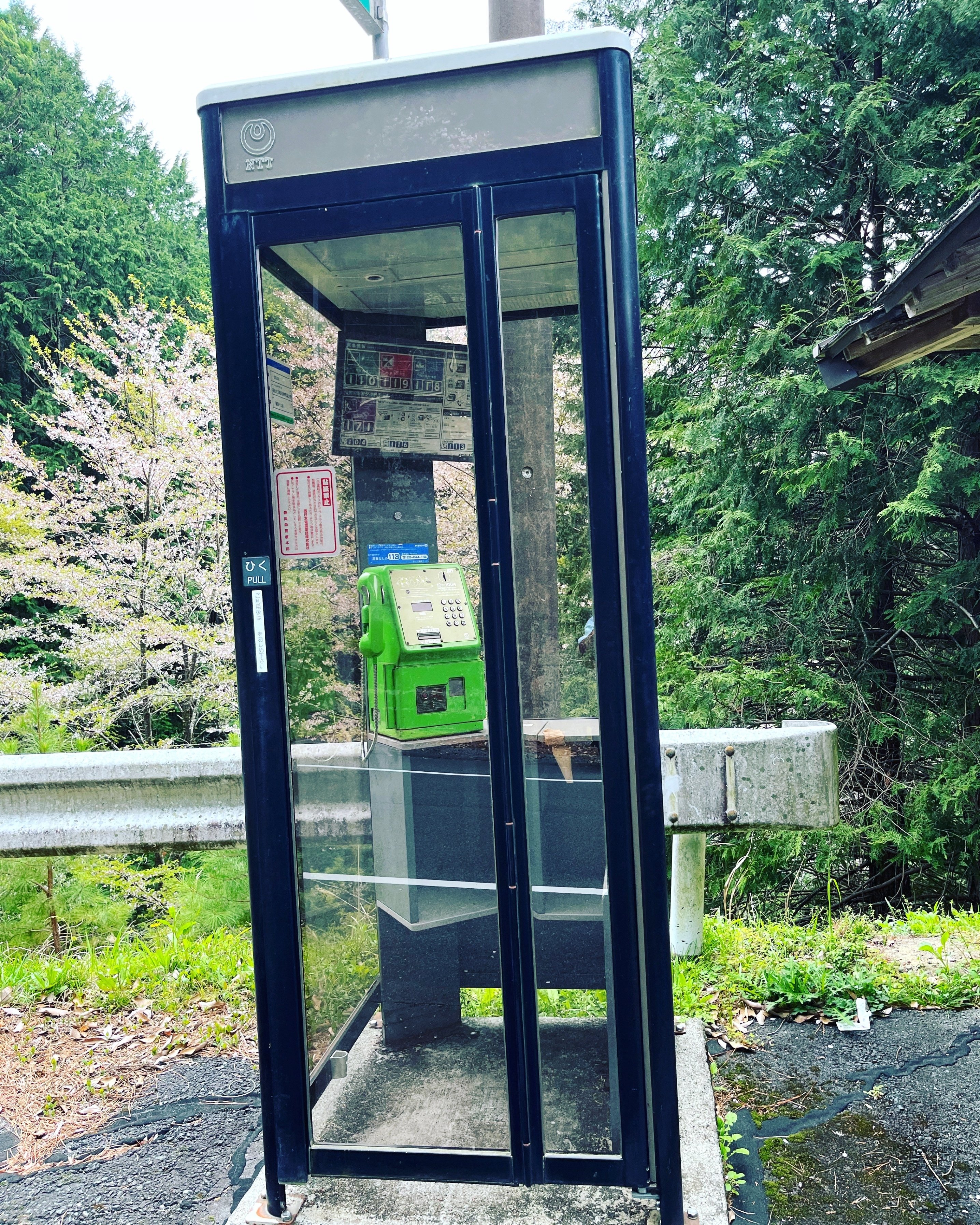 電話ボックス｜久保田弘信