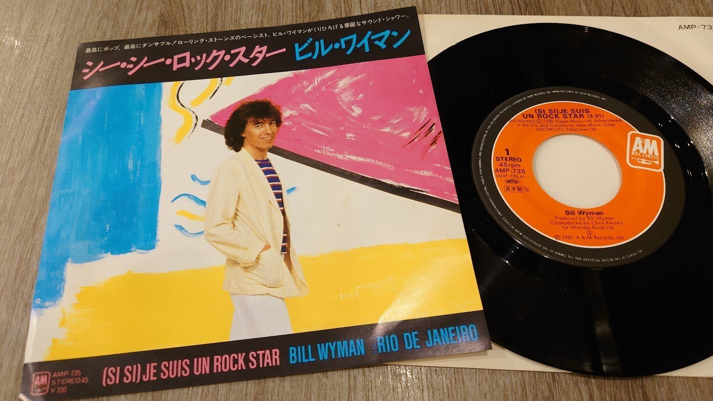 7インチ盤専門店雑記238「見本盤」｜G2タカヤマ a.k.a. ginger.tokyo