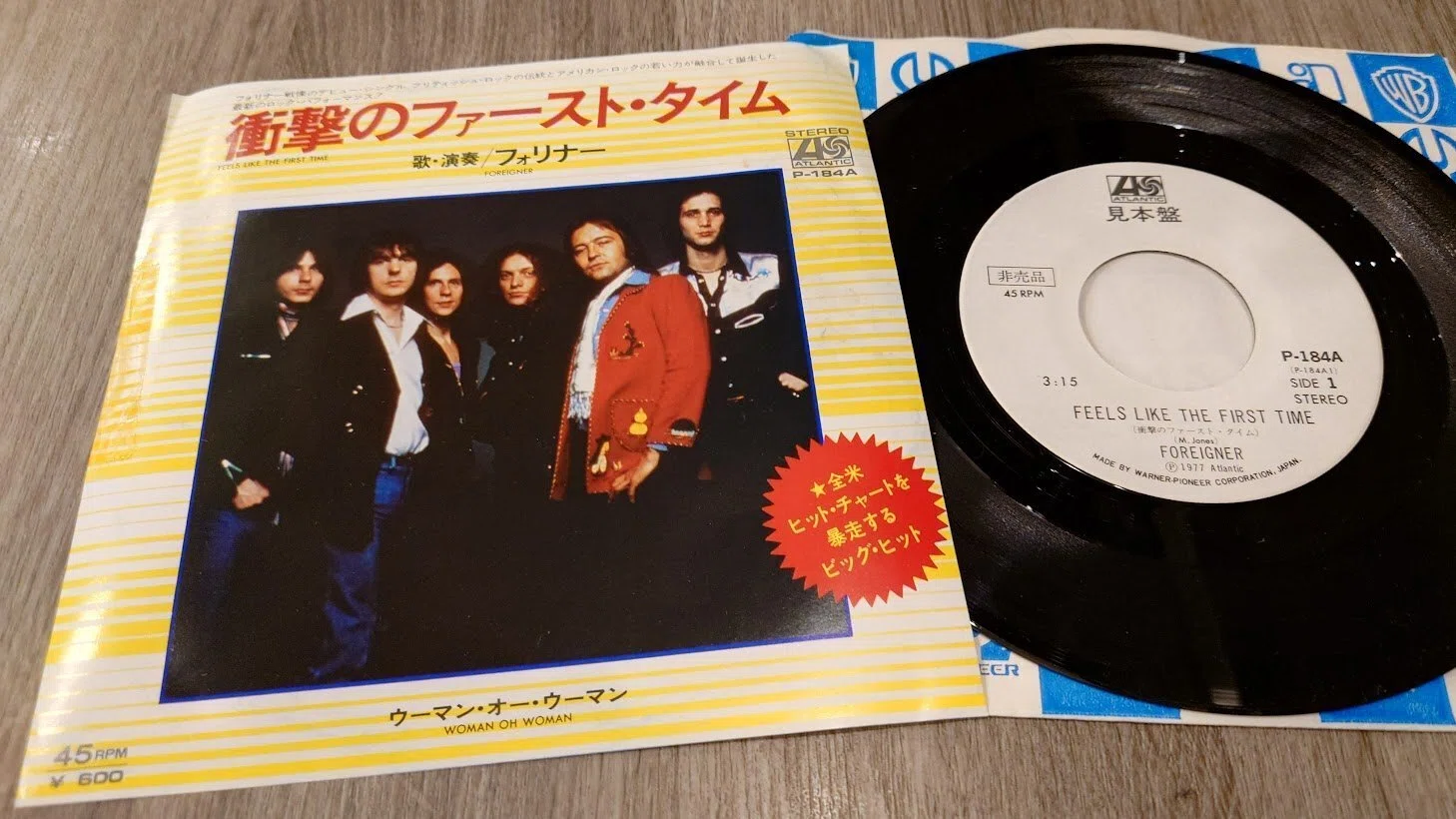 7インチ盤専門店雑記238「見本盤」｜タカヤマ 元ginger.tokyoのオーナー