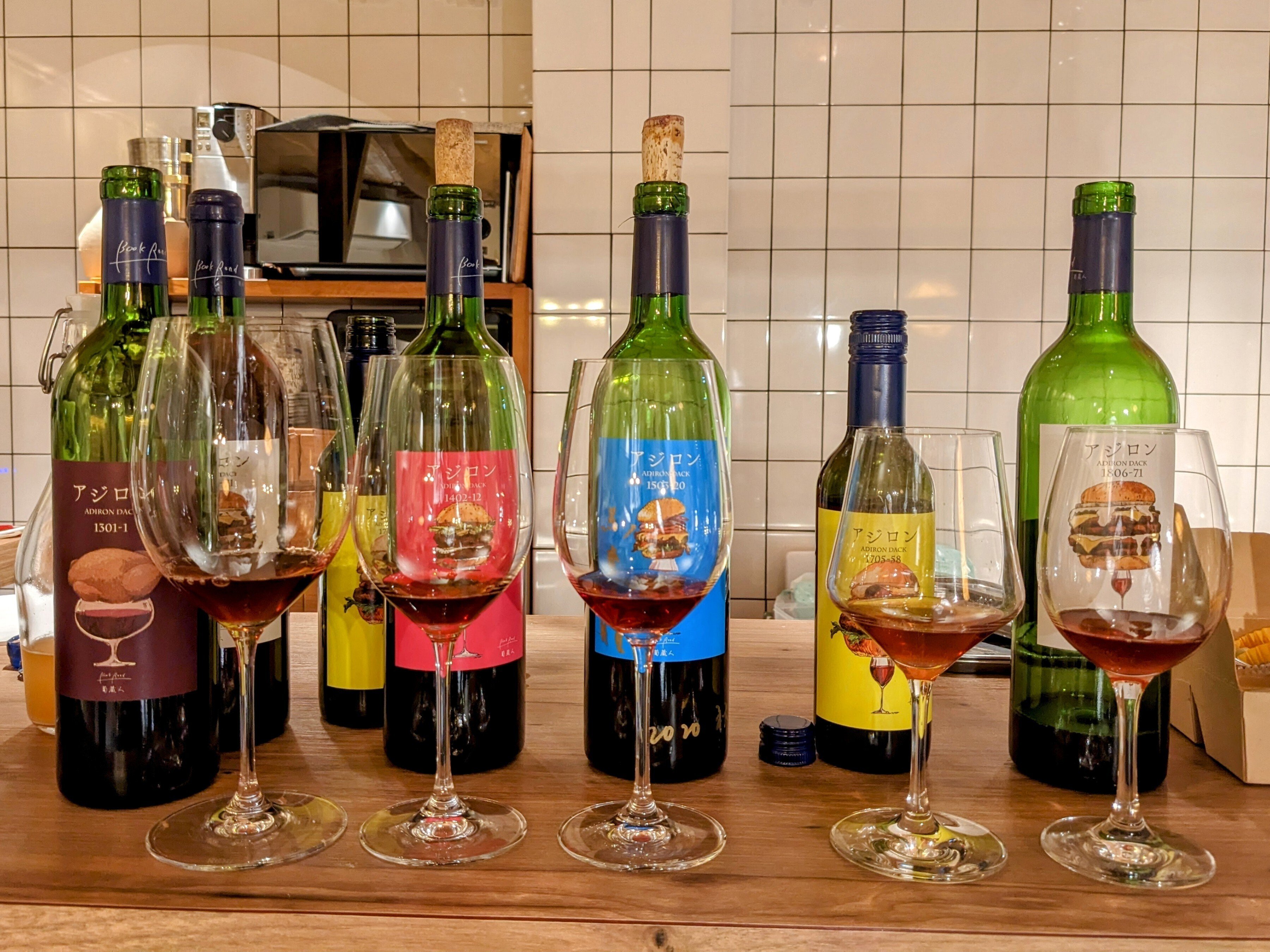 葡蔵人の「アジロン」飲みくらべてみた 〜 須合と話そう！会