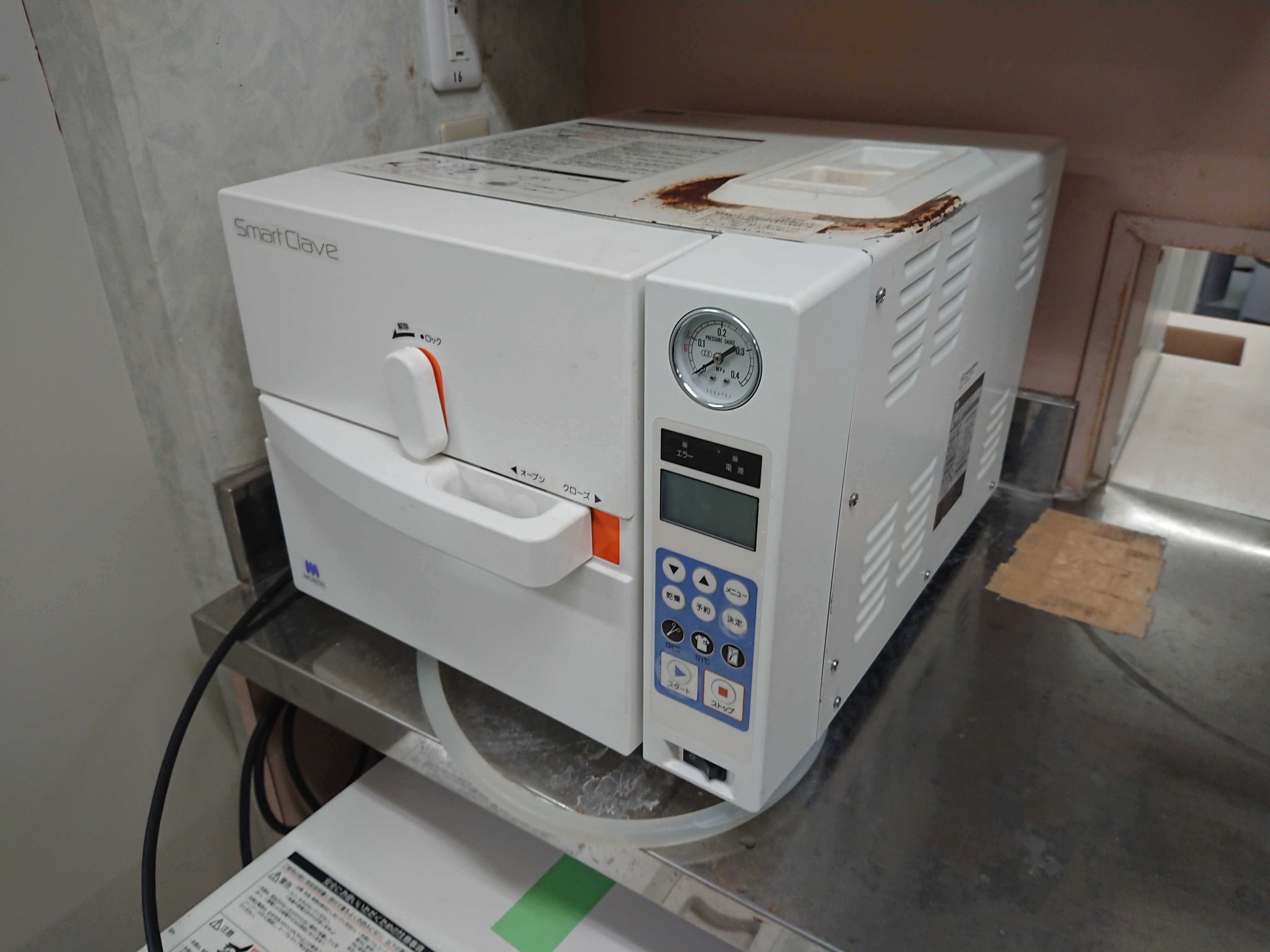 ちょっと変わった歯科の治療器具｜いずみ中山歯科