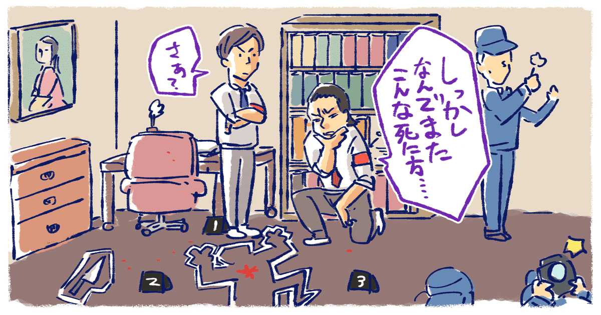 松本清張推理評論集 1957-1988』 ： 清張・ ミステリ・ 巽昌章