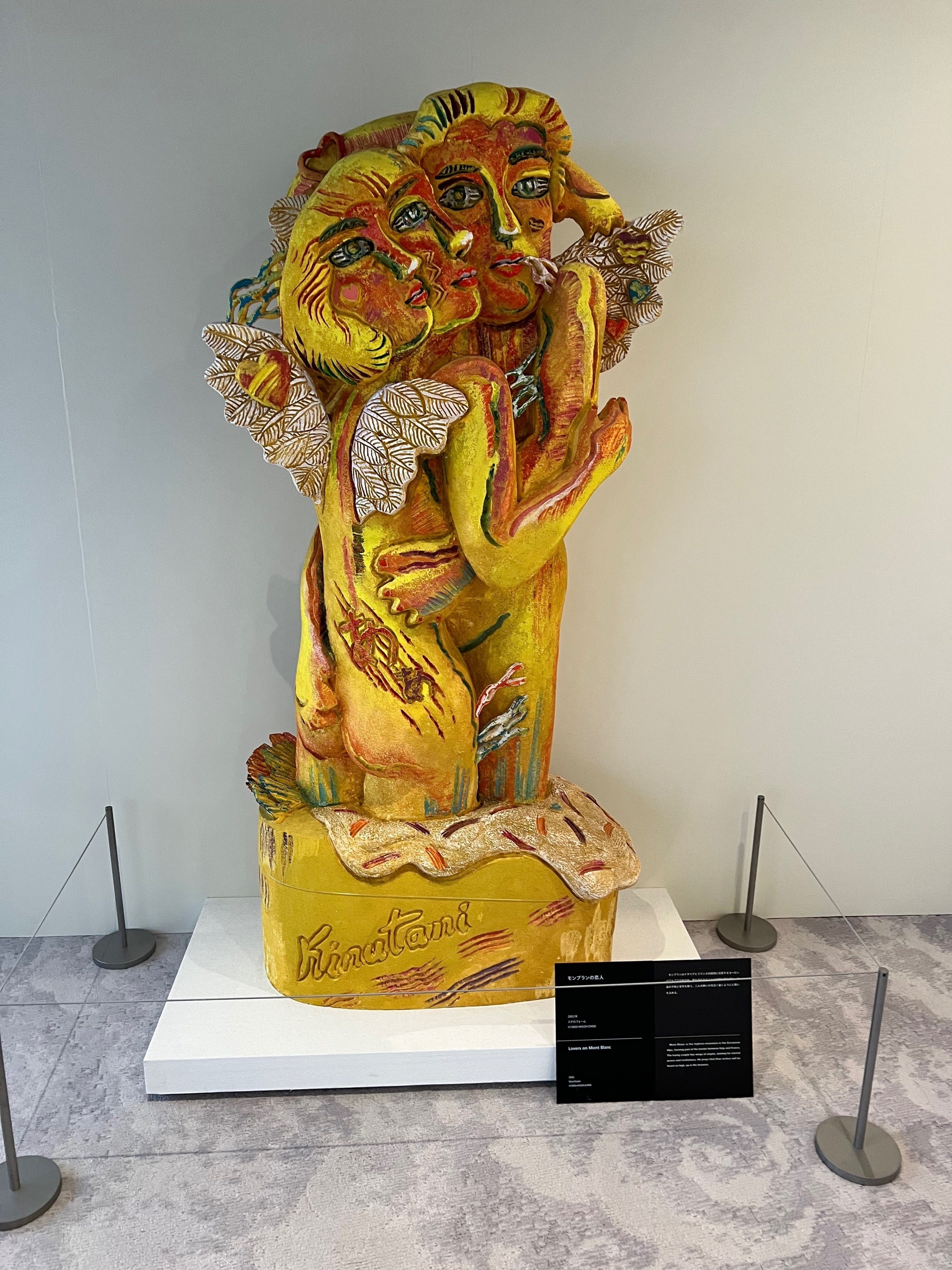 絹谷幸二 天空美術館｜みにたま