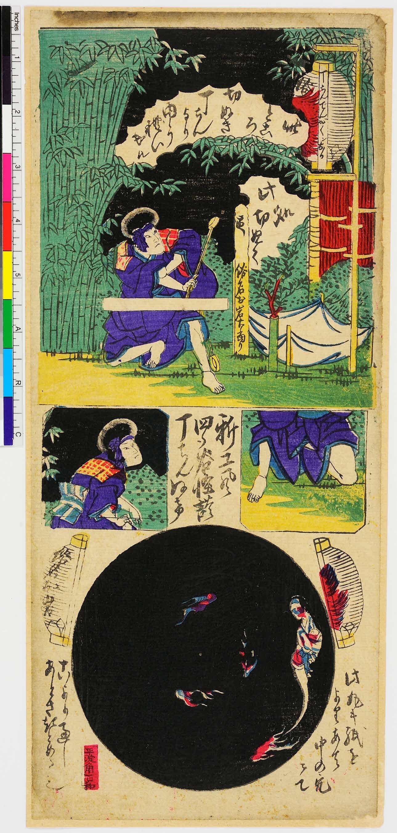 浮世絵を遊べるアクリルスタンドにしてみた｜斯波らく