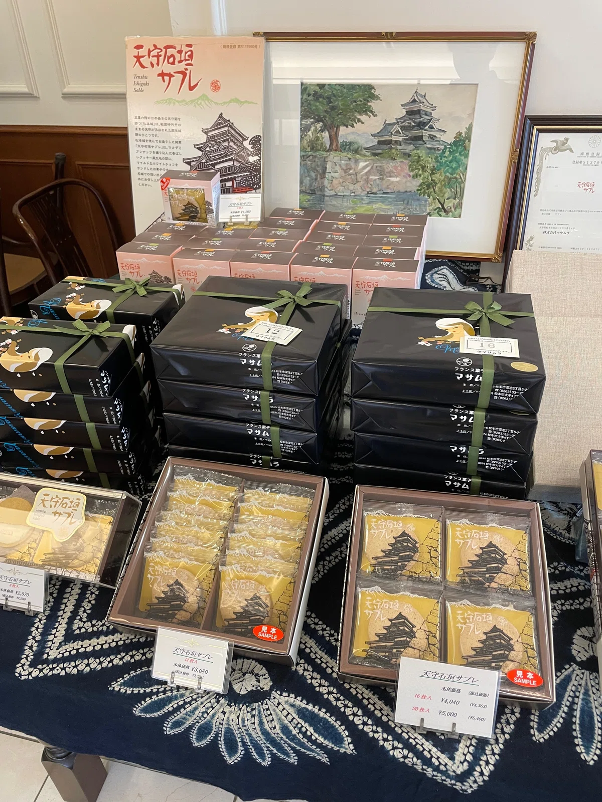 【マサムラ】長野県松本市 松本を代表する洋菓子店「マサムラ」|ウニ王子