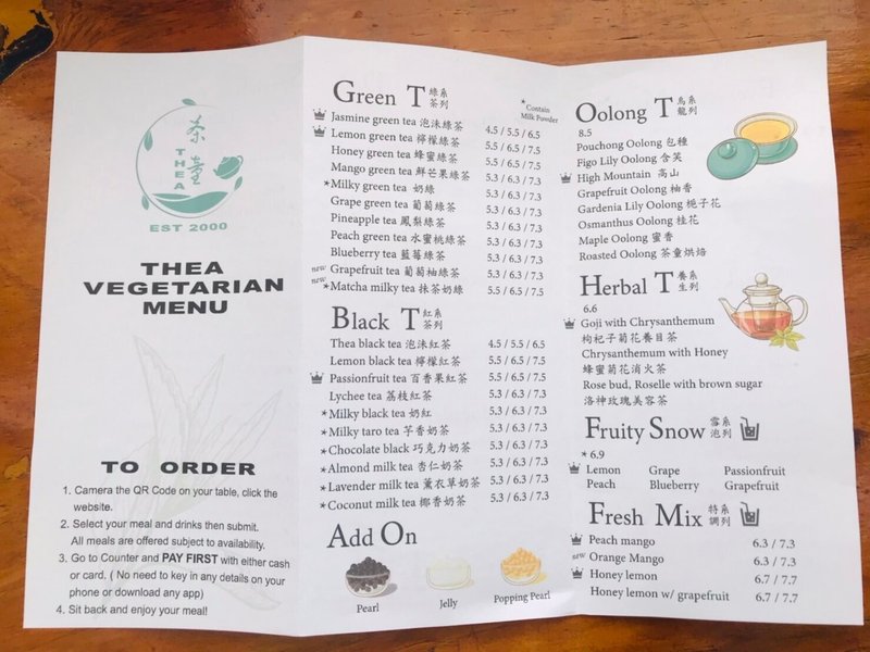 【AU アデレード】人生初めての台湾料理。ベジタリアンフード。｜maru🍋